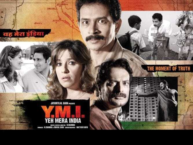 YEH MERA INDIA – The movie that breaks major Indian stereotypes and has something for everybody – Movie Review By Digpu