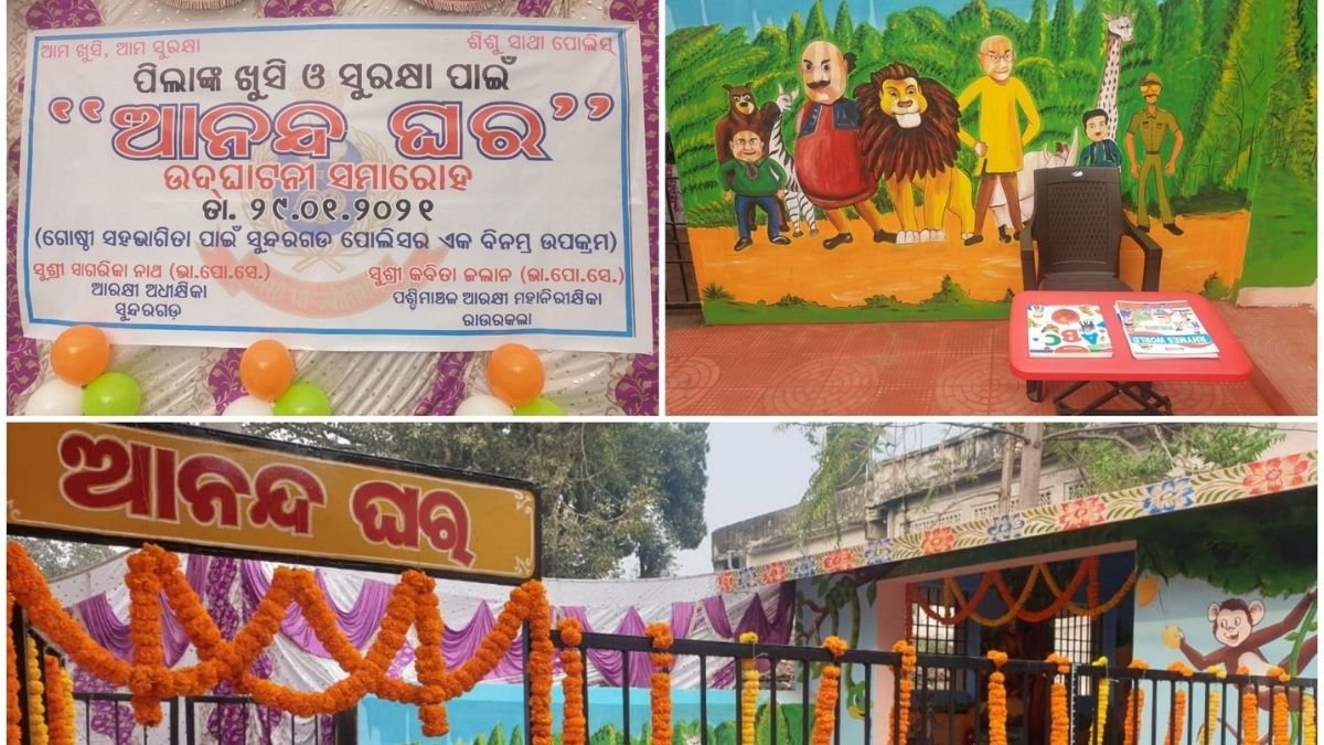 Odisha's Sundargarh district gets the first child-friendly police station