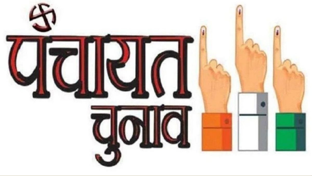 Stage set for Panchayat elections in MP after a two-year pandemic gap