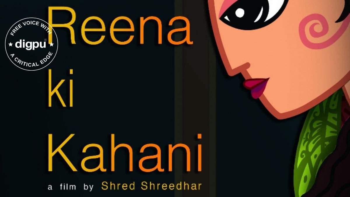Reena Ki Kahani