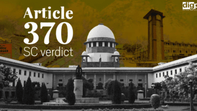The Supreme Court gives a green flag to the scrapping of Article 370.